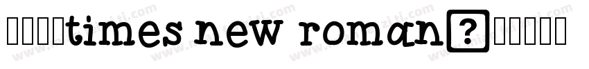 免费商用times new roman字体转换